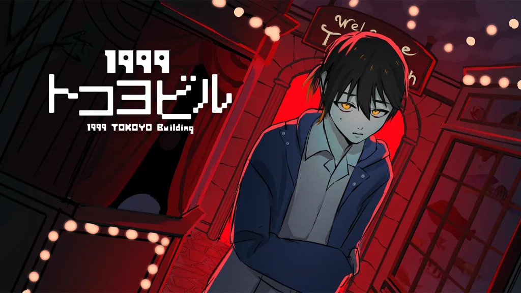 2026 Yılında Çıkış Yapacak Oyunlar 6 1999Tokoyo Building